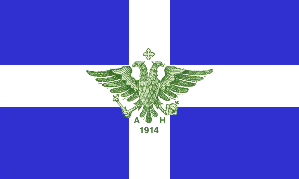 Flag_of_Northern_Epirus
